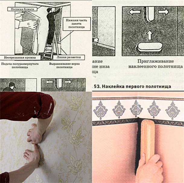 Предварительная очистка поверхности
