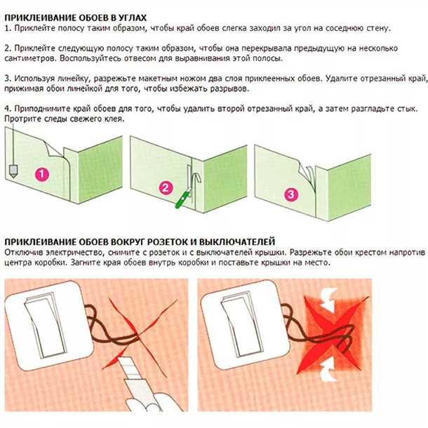 Шаг 3: Грунтовка поверхности