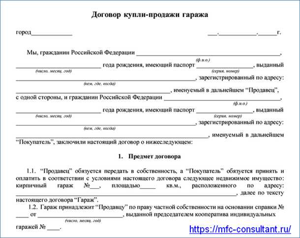 Налоги и сборы