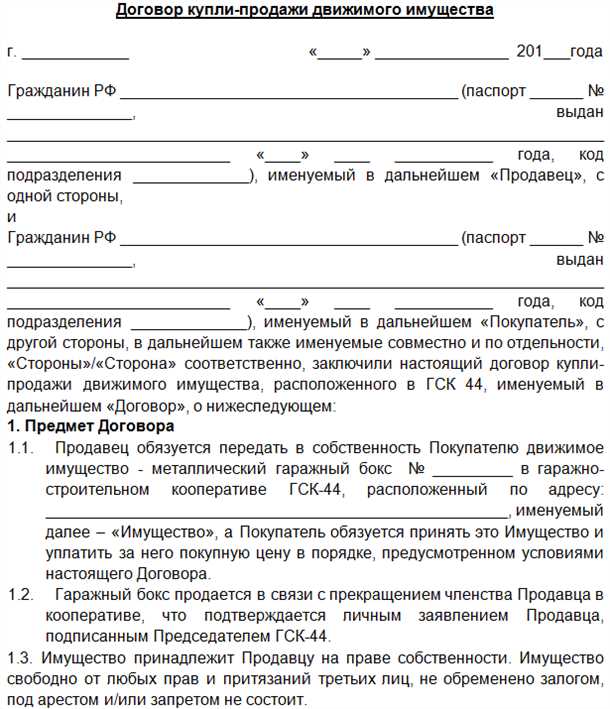 Определение бюджета