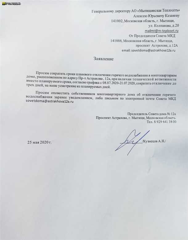 Солнечные нагреватели воды