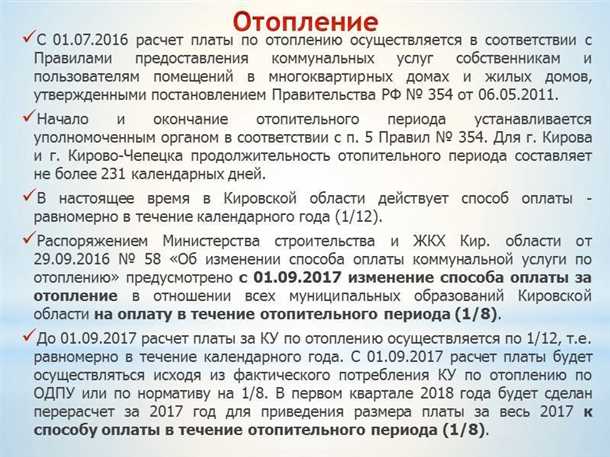 Тепловые насосы