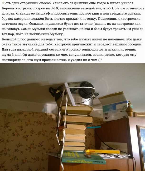 Как разыграть соседа по гаражу