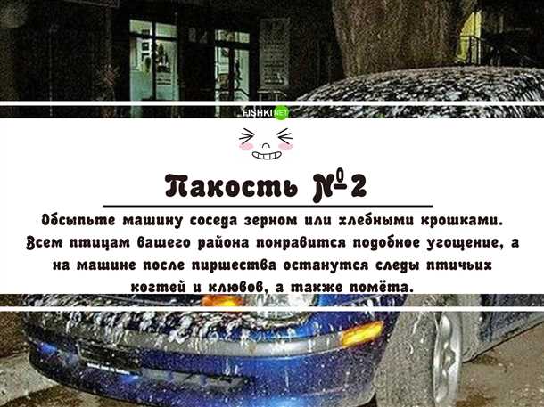 Подменить ключи автомобиля