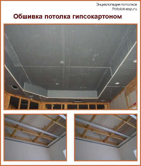Причины выбора гипсокартона для потолков