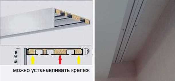 1. Пластиковый карниз