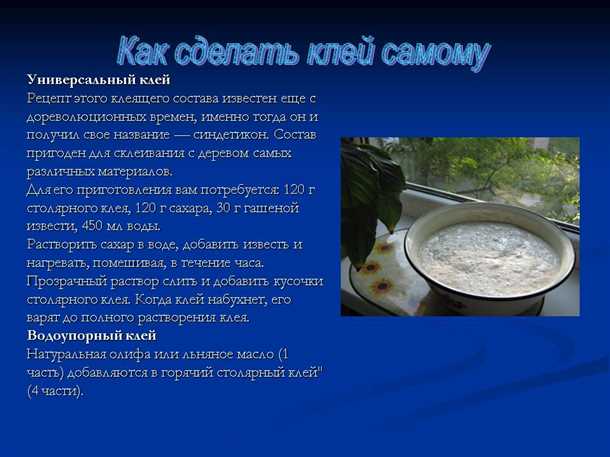 Необходимое количество воды