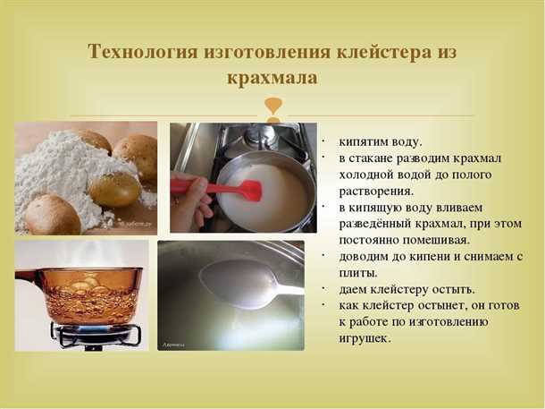 Природный клей