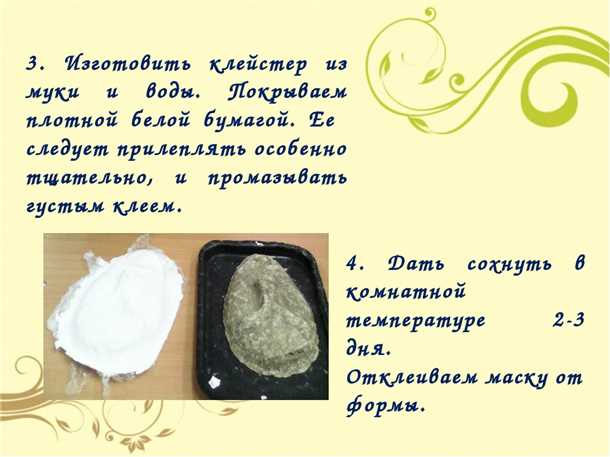 Антисептик