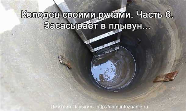 Что делает водопад в колодце особенным?