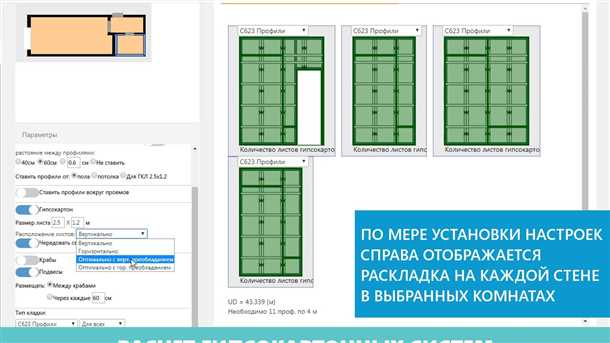 Материалы:
