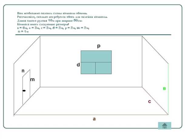 2. Учтите паттерн и повторяемость