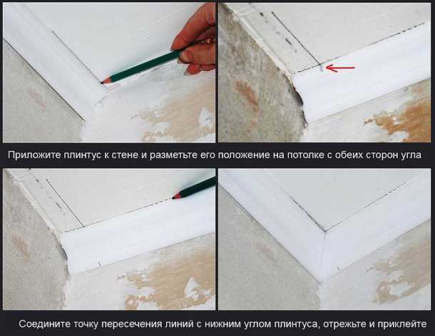 Шаг 1: Подготовка инструментов
