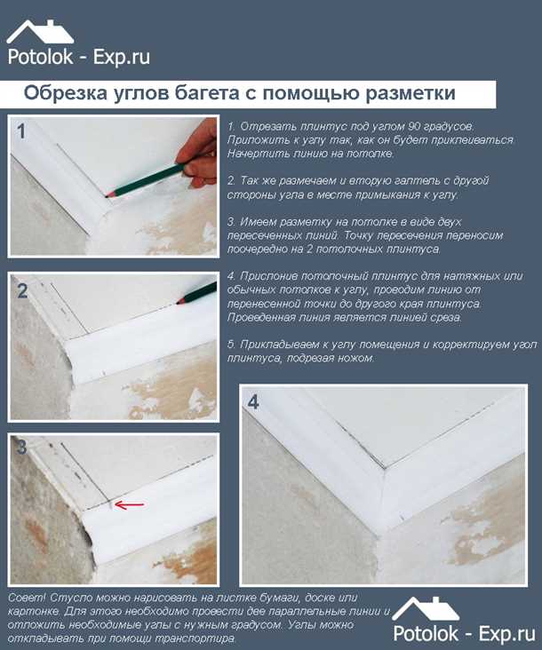 Подготовка инструментов