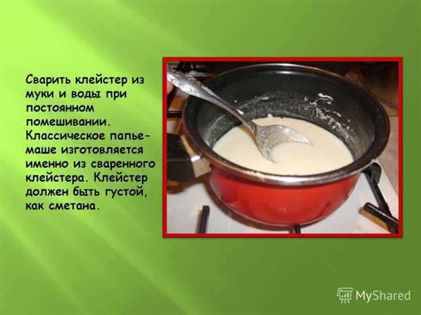 Измерьте площадь стены