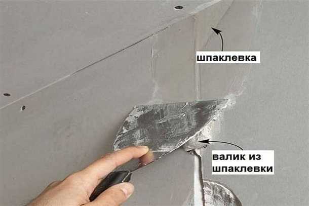 Техника шпаклевания гипсокартона