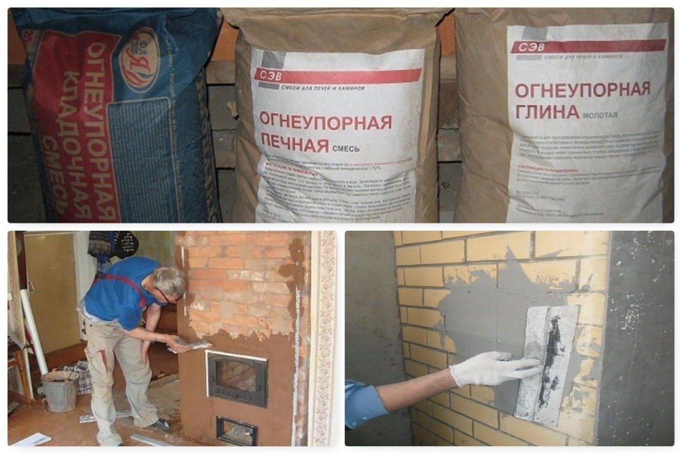 Как штукатурить печку из кирпича
