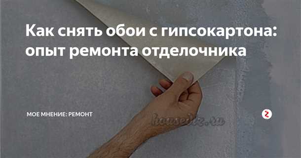 Необходимые инструменты и материалы