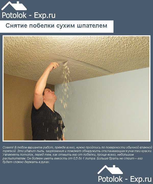 Использование пароотбойника