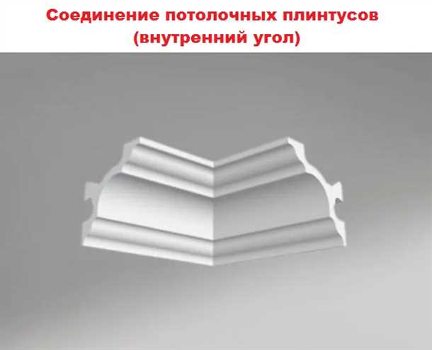 Шаг 1: Проверка неровностей