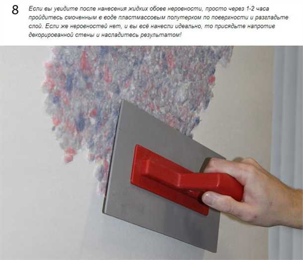 1. Определение типа обоев