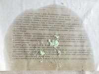 Как удалить жирное пятно с бумажных обоев