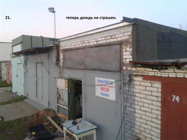 Планирование проекта удлинения