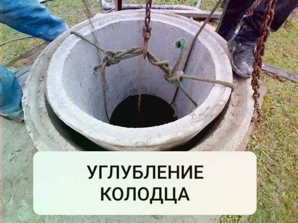 Шаг 4: Обустройство колодца