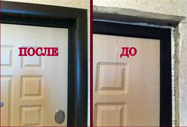Материалы: