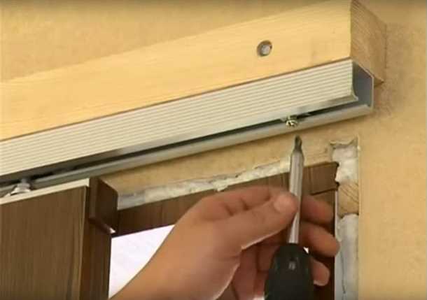 Установка направляющих рельсов для раздвижных дверей