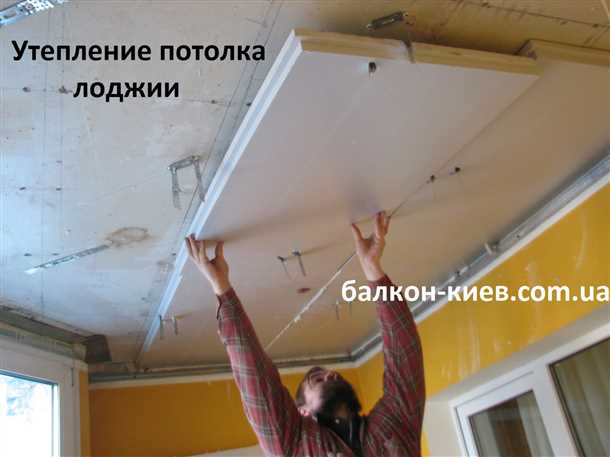 Отбор материала для утепления потолка