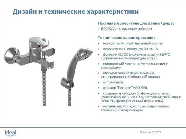 Нержавеющая сталь