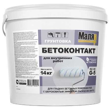 Какое количество грунтовки нужно наносить на стены?