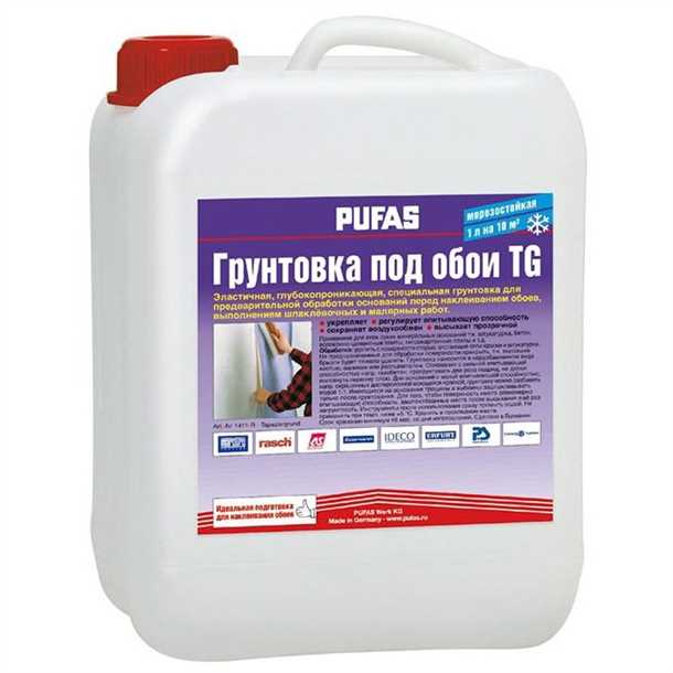 Улучшает адгезию