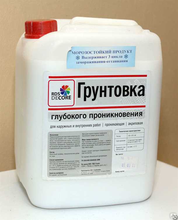 Полезные свойства грунтовки для стен