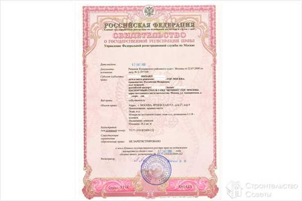 Налоговые декларации и договор купли-продажи