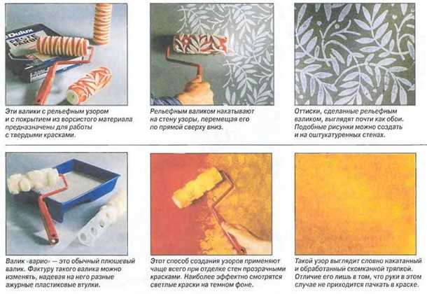 1. Определение типа валика