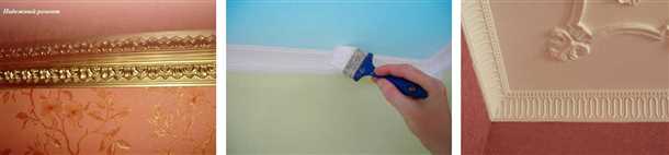 4. Локальный ремонт