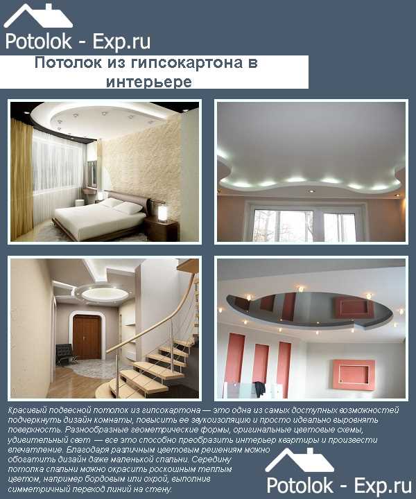 2. Возможность скрыть неровности