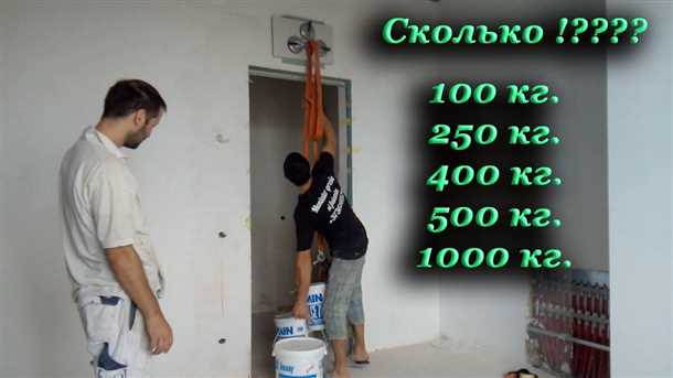 Какие факторы могут повлиять на прочность гипсокартоновой стены