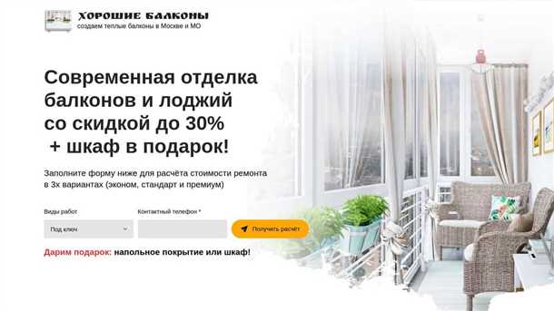 1. Создание уютного места для отдыха