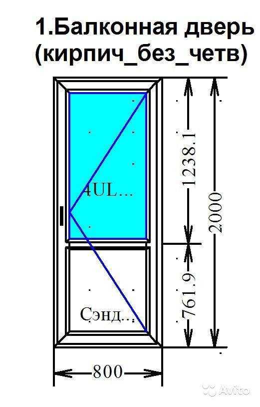 2. Открытый балкон