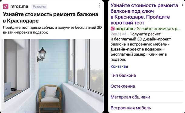 Особенности установки окон на балконе