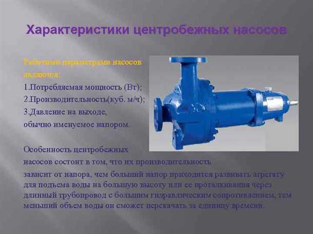 2. Насосная станция для отопления