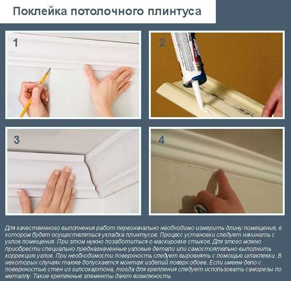 Шаг 2: Выравнивание поверхности