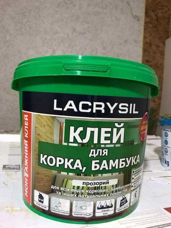 Заключение: