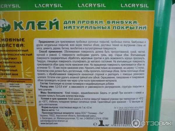 Преимущества использования бамбуковых обоев
