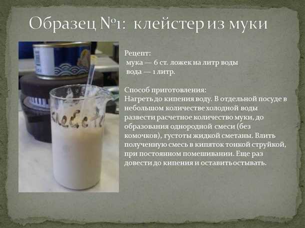 1. Поддерживайте сухость