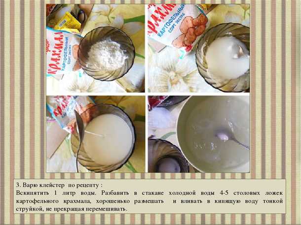 2. Ручное нанесение