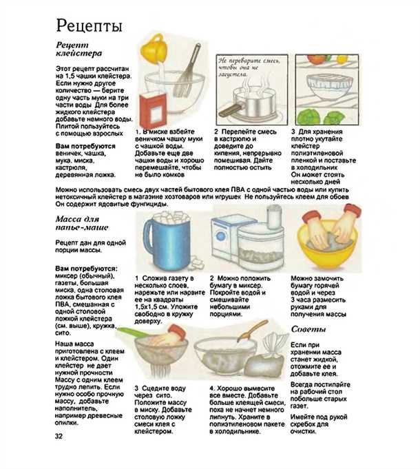 Правильное использование клея для обоев